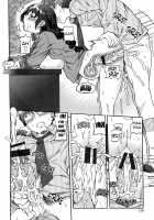 Afureru made Shite / あふれるまでシて [Sakai Nayuta] [Original] Thumbnail Page 121