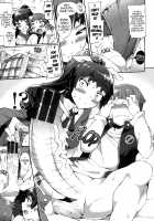 Afureru made Shite / あふれるまでシて [Sakai Nayuta] [Original] Thumbnail Page 26