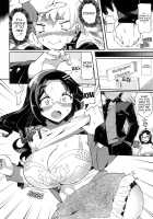 Afureru made Shite / あふれるまでシて [Sakai Nayuta] [Original] Thumbnail Page 65