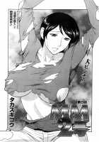 MM2-gou / MM2号 [Takasugi Kou] [Original] Thumbnail Page 126