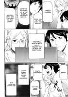 MM2-gou / MM2号 [Takasugi Kou] [Original] Thumbnail Page 129