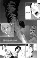 MM2-gou / MM2号 [Takasugi Kou] [Original] Thumbnail Page 144