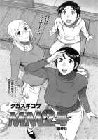 MM2-gou / MM2号 [Takasugi Kou] [Original] Thumbnail Page 147