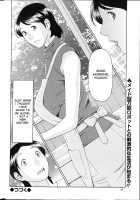 MM2-gou / MM2号 [Takasugi Kou] [Original] Thumbnail Page 17