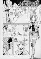 Kankin Ryoujoku / 監禁凌辱 [Momoyama Jirou] [Original] Thumbnail Page 68