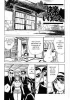 Kankin Ryoujoku / 監禁凌辱 [Momoyama Jirou] [Original] Thumbnail Page 83