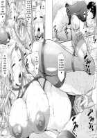 Enjo Kousai ~Midara na Mama no Aishikata~ / 艶女交妻～淫らなママの愛し方～ + メッセージペーパー, 複製原画 [Toguchi Masaya] [Original] Thumbnail Page 204