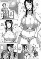 Enjo Kousai ~Midara na Mama no Aishikata~ / 艶女交妻～淫らなママの愛し方～ + メッセージペーパー, 複製原画 [Toguchi Masaya] [Original] Thumbnail Page 63