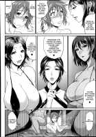 Enjo Kousai ~Midara na Mama no Aishikata~ / 艶女交妻～淫らなママの愛し方～ + メッセージペーパー, 複製原画 [Toguchi Masaya] [Original] Thumbnail Page 98