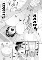 WORK & SEX ♥ / わーく&せっくす ♥ [Kai Hiroyuki] [Original] Thumbnail Page 122