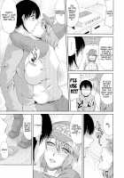 WORK & SEX ♥ / わーく&せっくす ♥ [Kai Hiroyuki] [Original] Thumbnail Page 136