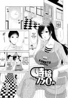 WORK & SEX ♥ / わーく&せっくす ♥ [Kai Hiroyuki] [Original] Thumbnail Page 148