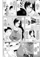 WORK & SEX ♥ / わーく&せっくす ♥ [Kai Hiroyuki] [Original] Thumbnail Page 149