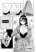 WORK & SEX ♥ / わーく&せっくす ♥ [Kai Hiroyuki] [Original] Thumbnail Page 168