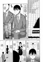 WORK & SEX ♥ / わーく&せっくす ♥ [Kai Hiroyuki] [Original] Thumbnail Page 186