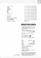 WORK & SEX ♥ / わーく&せっくす ♥ [Kai Hiroyuki] [Original] Thumbnail Page 213