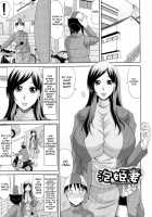 WORK & SEX ♥ / わーく&せっくす ♥ [Kai Hiroyuki] [Original] Thumbnail Page 28