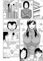 WORK & SEX ♥ / わーく&せっくす ♥ [Kai Hiroyuki] [Original] Thumbnail Page 47
