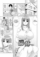 WORK & SEX ♥ / わーく&せっくす ♥ [Kai Hiroyuki] [Original] Thumbnail Page 88
