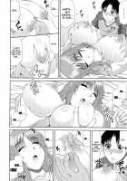 WORK & SEX ♥ / わーく&せっくす ♥ [Kai Hiroyuki] [Original] Thumbnail Page 93