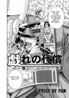 R-18 [Umino Sachi] [Original] Thumbnail Page 108