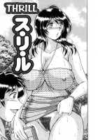 R-18 [Umino Sachi] [Original] Thumbnail Page 127