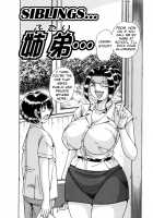 R-18 [Umino Sachi] [Original] Thumbnail Page 76