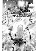 Honey Dip 2nd Love / HONEY DIP 2nd LOVE [Kon-Kit] [Original] Thumbnail Page 173