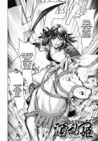 Honey Dip 2nd Love / HONEY DIP 2nd LOVE [Kon-Kit] [Original] Thumbnail Page 70