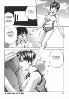 Sports High! / SPORTS HIGH! [Haruki Genia] [Original] Thumbnail Page 143