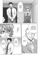 Sports High! / SPORTS HIGH! [Haruki Genia] [Original] Thumbnail Page 197