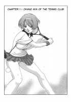 Sports High! / SPORTS HIGH! [Haruki Genia] [Original] Thumbnail Page 06