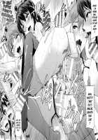 Eiyuu Oujo Shiro to Kuro no Kyouen / 英雄王女 白と黒の狂艶 [Sukesaburou] [Original] Thumbnail Page 119