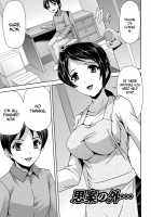 Eiyuu Oujo Shiro to Kuro no Kyouen / 英雄王女 白と黒の狂艶 [Sukesaburou] [Original] Thumbnail Page 168