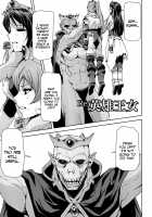 Eiyuu Oujo Shiro to Kuro no Kyouen / 英雄王女 白と黒の狂艶 [Sukesaburou] [Original] Thumbnail Page 196