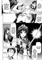 Eiyuu Oujo Shiro to Kuro no Kyouen / 英雄王女 白と黒の狂艶 [Sukesaburou] [Original] Thumbnail Page 53