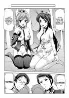 Eiyuu Oujo Shiro to Kuro no Kyouen / 英雄王女 白と黒の狂艶 [Sukesaburou] [Original] Thumbnail Page 80