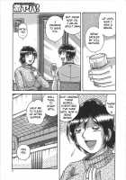 Kindan Soukan -Haha to Ko no Tawamure- / 禁断相姦 -母と子の戯れ- [Umino Sachi] [Original] Thumbnail Page 08