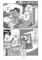 Kindan Soukan -Haha to Ko no Tawamure- / 禁断相姦 -母と子の戯れ- [Umino Sachi] [Original] Thumbnail Page 09