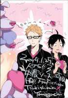 The Suffering Of Tsukishima Kei / 月島蛍の煩悩 [Ame] [Haikyuu] Thumbnail Page 23
