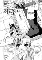 Futanari Himekishi Elis / ふたなり姫騎士エリス [Sakurako] [Original] Thumbnail Page 198