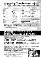 Futanari Himekishi Elis / ふたなり姫騎士エリス [Sakurako] [Original] Thumbnail Page 224