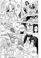 Futanari Himekishi Elis / ふたなり姫騎士エリス [Sakurako] [Original] Thumbnail Page 89