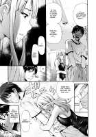 Houkei Nama Ijiri / 包茎ナマ弄り + とらのあな特典リーフレット「日本の夏 筆おろしの夏」 [Nakata Modem] [Original] Thumbnail Page 102