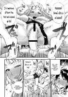 Houkei Nama Ijiri / 包茎ナマ弄り + とらのあな特典リーフレット「日本の夏 筆おろしの夏」 [Nakata Modem] [Original] Thumbnail Page 111