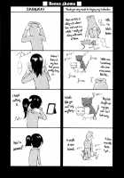 Houkei Nama Ijiri / 包茎ナマ弄り + とらのあな特典リーフレット「日本の夏 筆おろしの夏」 [Nakata Modem] [Original] Thumbnail Page 116