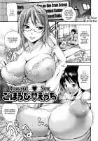 Houkei Nama Ijiri / 包茎ナマ弄り + とらのあな特典リーフレット「日本の夏 筆おろしの夏」 [Nakata Modem] [Original] Thumbnail Page 118