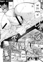 Houkei Nama Ijiri / 包茎ナマ弄り + とらのあな特典リーフレット「日本の夏 筆おろしの夏」 [Nakata Modem] [Original] Thumbnail Page 137