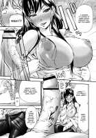 Houkei Nama Ijiri / 包茎ナマ弄り + とらのあな特典リーフレット「日本の夏 筆おろしの夏」 [Nakata Modem] [Original] Thumbnail Page 146