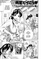 Houkei Nama Ijiri / 包茎ナマ弄り + とらのあな特典リーフレット「日本の夏 筆おろしの夏」 [Nakata Modem] [Original] Thumbnail Page 176